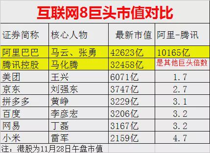 2024今晚香港开特马开什么,精准实施分析_复刻款8.963