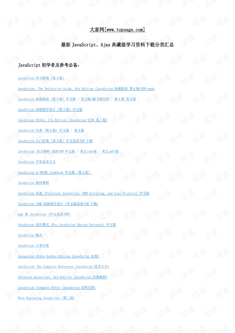 2024澳门开奖结果出来,周详解答解释落实_5DM5.933