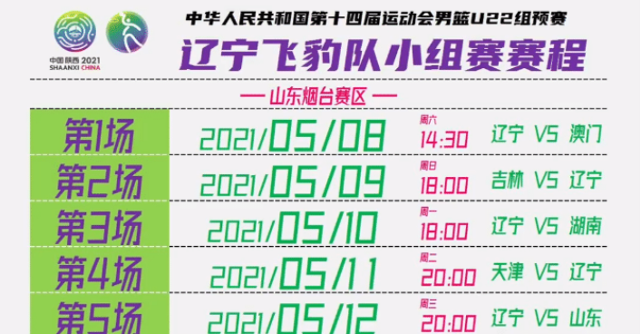 2024澳门特马今晚开奖93,客户需求解析落实_体育版2.253