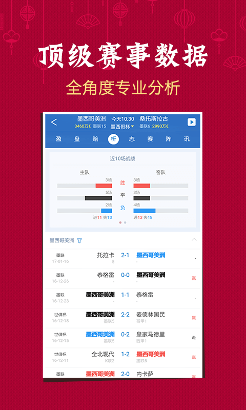 新奥天天免费资料单双中特,精湛解答解释落实_XP1.132