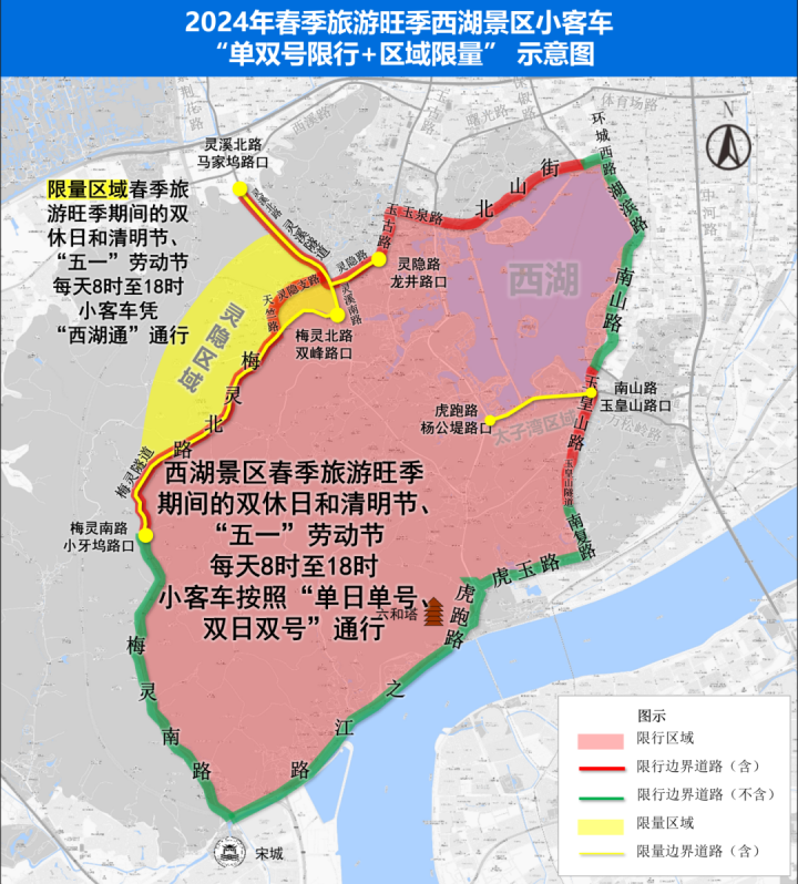 高低起伏 第4页