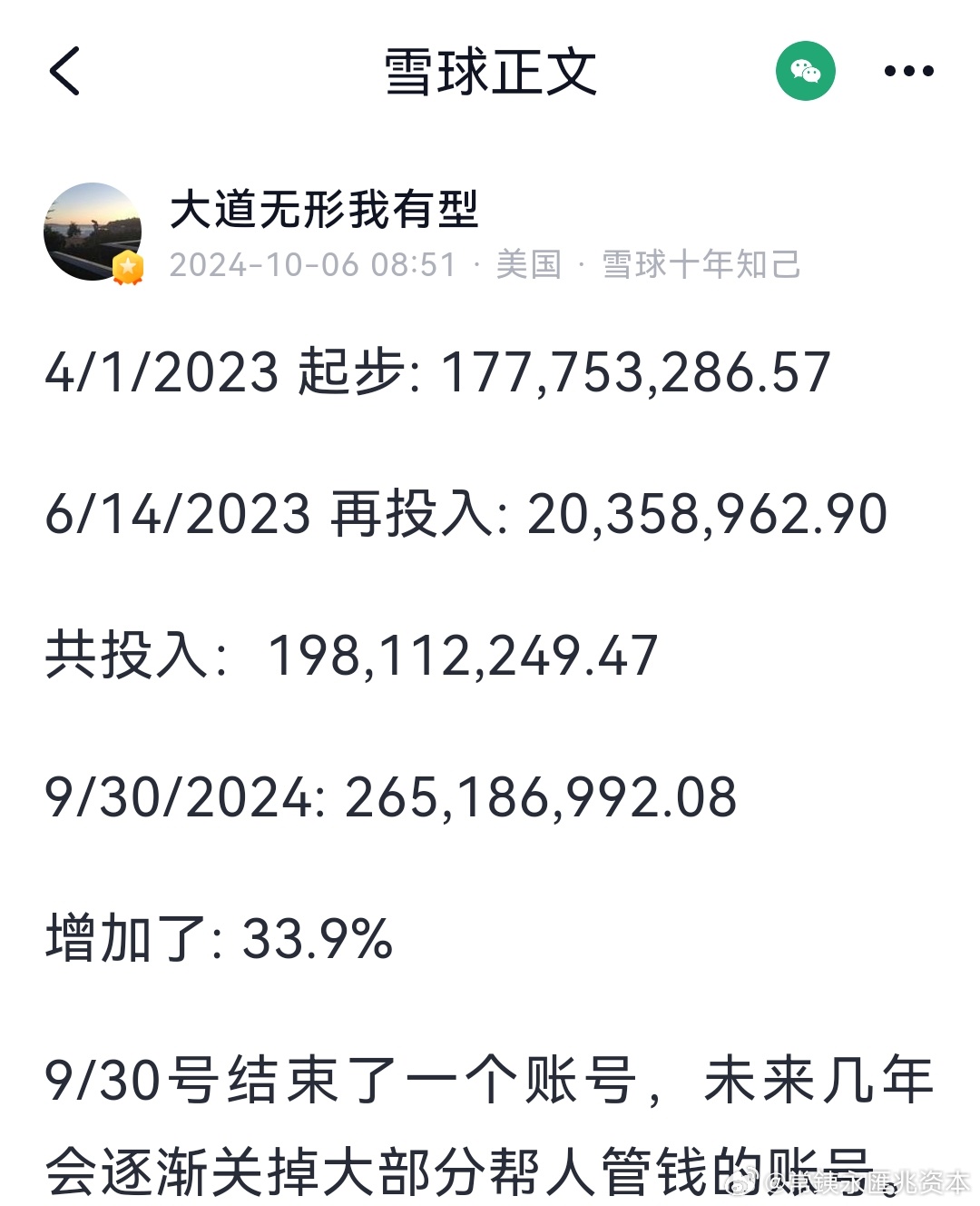 模压玻璃钢水箱 第690页