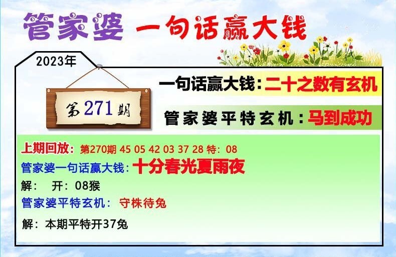 管家婆一笑一马100正确,特有解答解释落实_小型版3.45