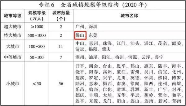 2024今晚澳门特马开什么码,适用实施计划_精巧款0.221