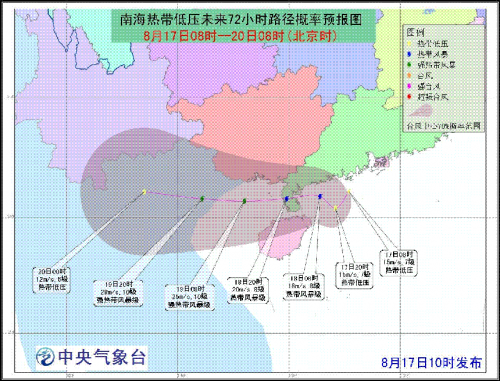 海南台风天气预报更新，热带风情中的安全预警！