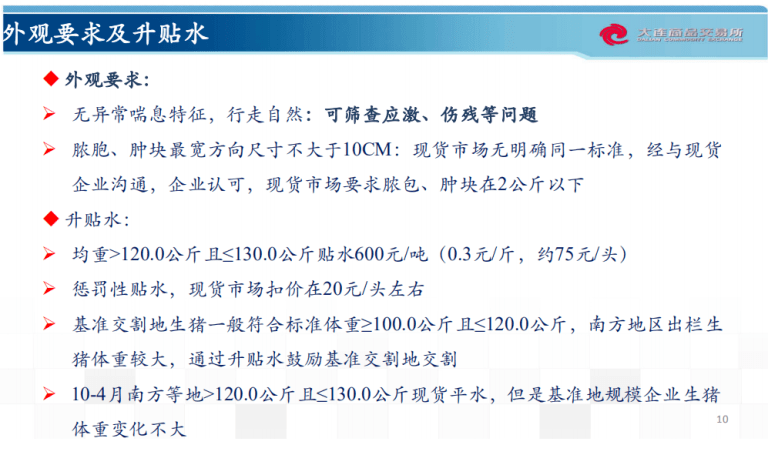 二四六香港资料期期中准,实时更新解析说明_体育款6.274