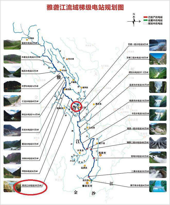 四川最大超级水库首次蓄满，影响与观点探析