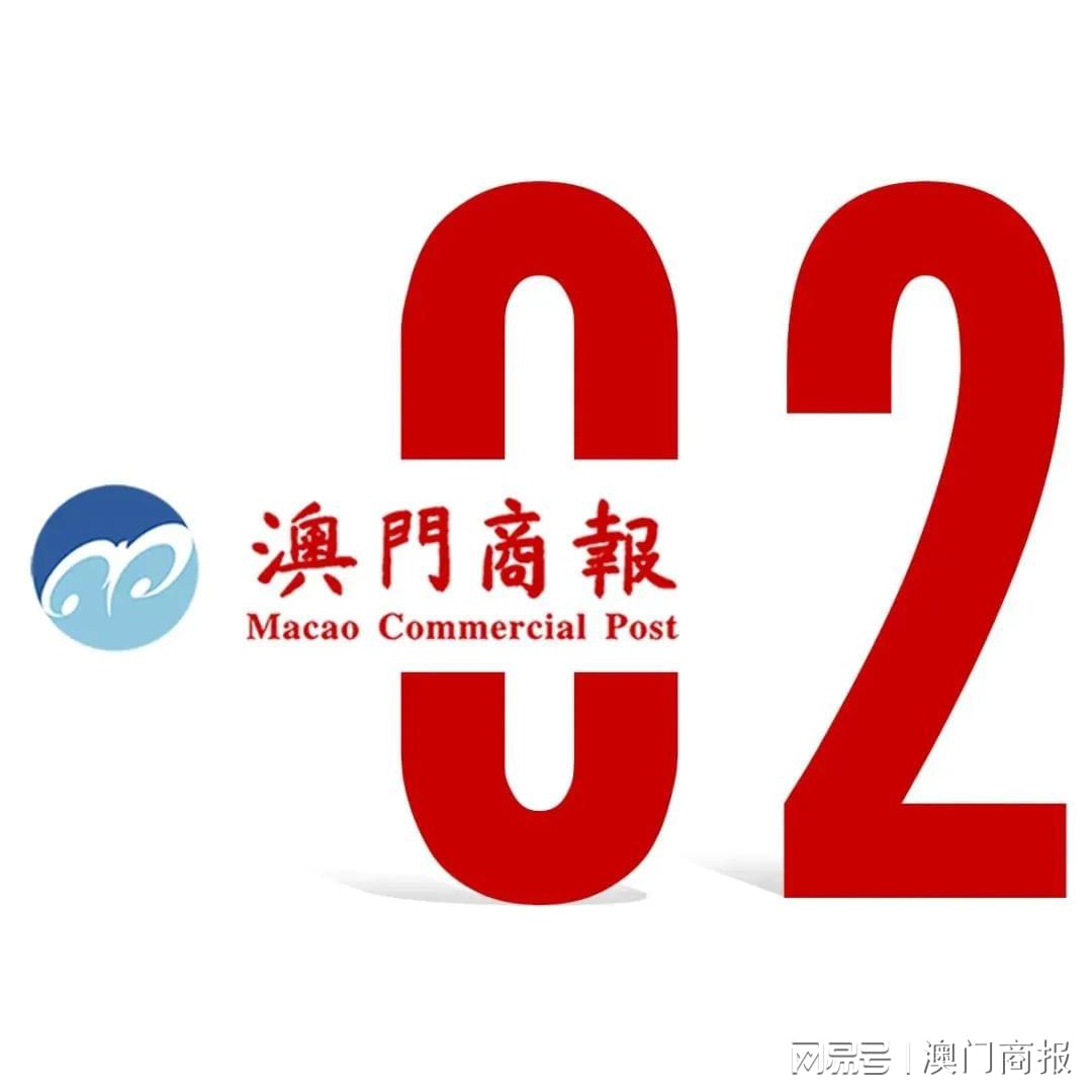 2024澳门免费最精准龙门,认识解答解释落实_促销版1.091