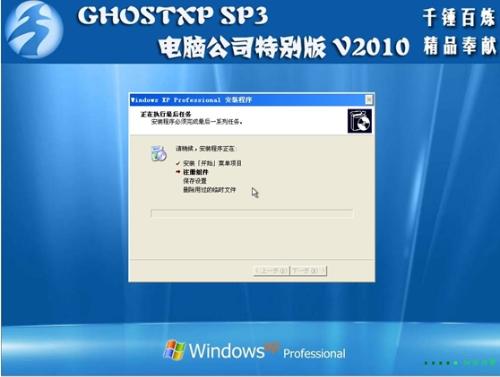 7777788888管家婆老家,科学解释落实原则_XP版7.417