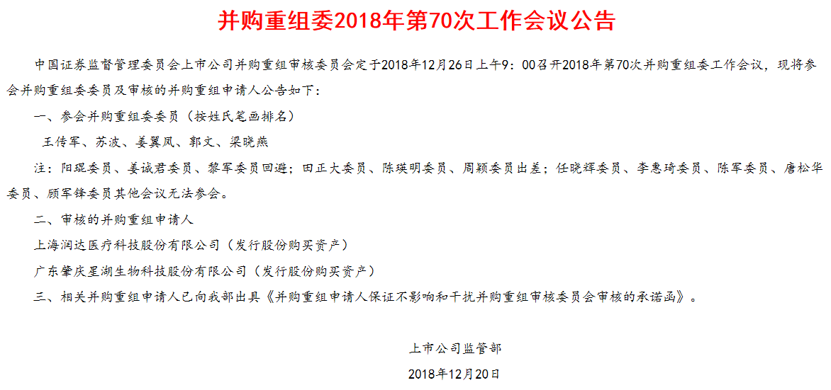 7777788888精准新传真112,讲述解答解释落实_复刻集2.732