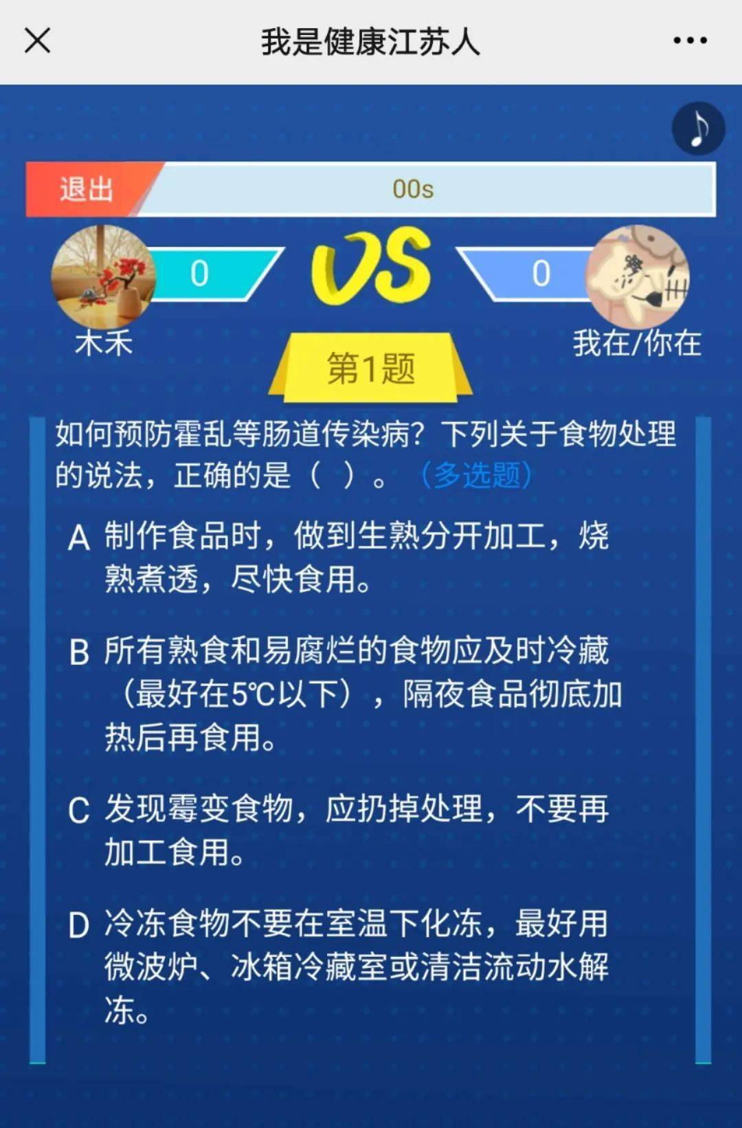 新澳天天开奖资料大全600,权威解答解释方案_防御款1.351