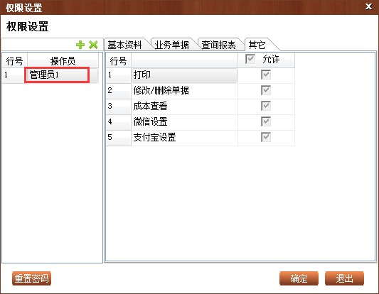 管家婆一肖一码100,创新现象思路解释解答_永恒款2.575