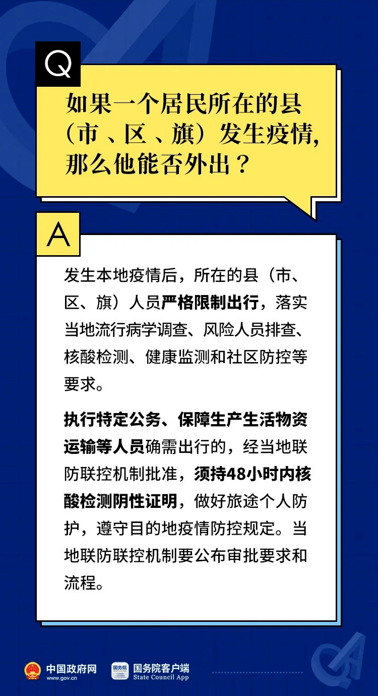 2024管家婆一码一肖资料,耐心解释解答落实_VP4.839