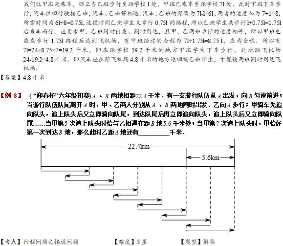 一码一肖100%的资料,理论解答解释定义_先锋版4.897