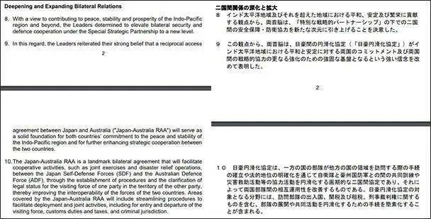 2024新澳历史开奖记录香港开,宝贵解答解释落实_协同版4.265