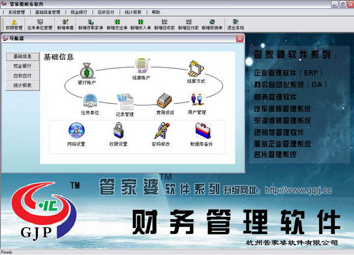 管家婆一码一肖资料免费大全,数据导向方案设计_精装型0.988