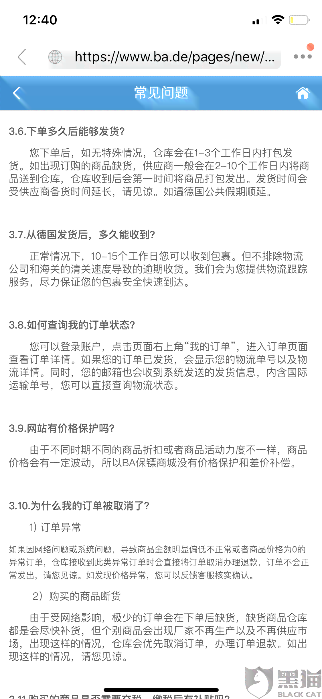 香港正版资料免费大全年使用方法,细致探讨策略解答解释_用户集3.678