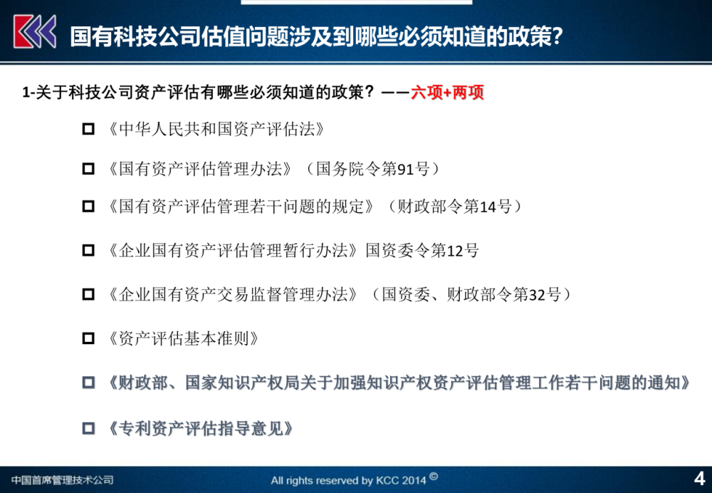 2024年新澳门开奖结果查询,细致探讨解答解释措施_环保集5.894