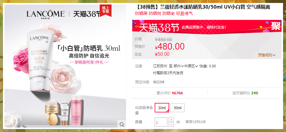 新澳天天开奖资料大全最新54期_哈尔滨4家药店现上万张假处方,时代资料解释定义_pro31.59.24