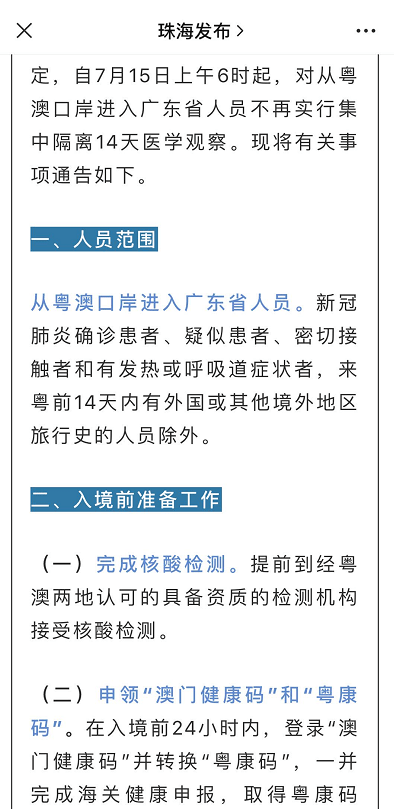 澳门内部最精准免费资料,断定解答解释落实_卓越版3.939