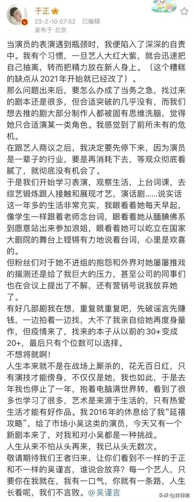 澳门最精准正最精准龙门_刘学义吴谨言新剧一个疯一个倔,可靠执行计划_Prime19.42.73