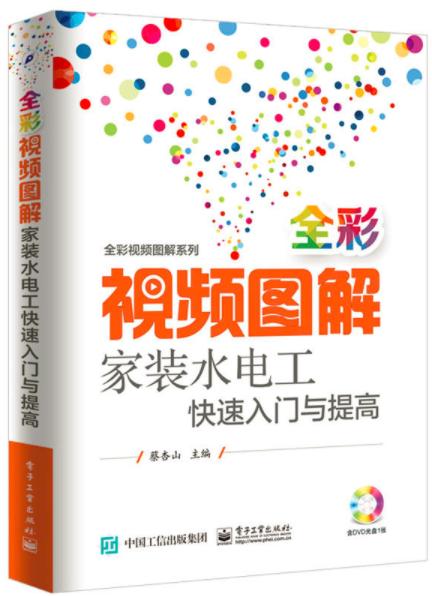 2024年新澳门天天开彩_大剂量退烧药能更快退烧？假的,精细设计解析_升级版17.75.15