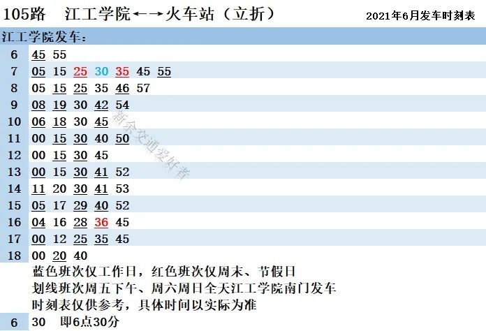 新澳门六开奖结果2024开奖记录查询网站_海关总署：中国从不刻意追求贸易顺差,实地数据验证实施_高级款16.97.89