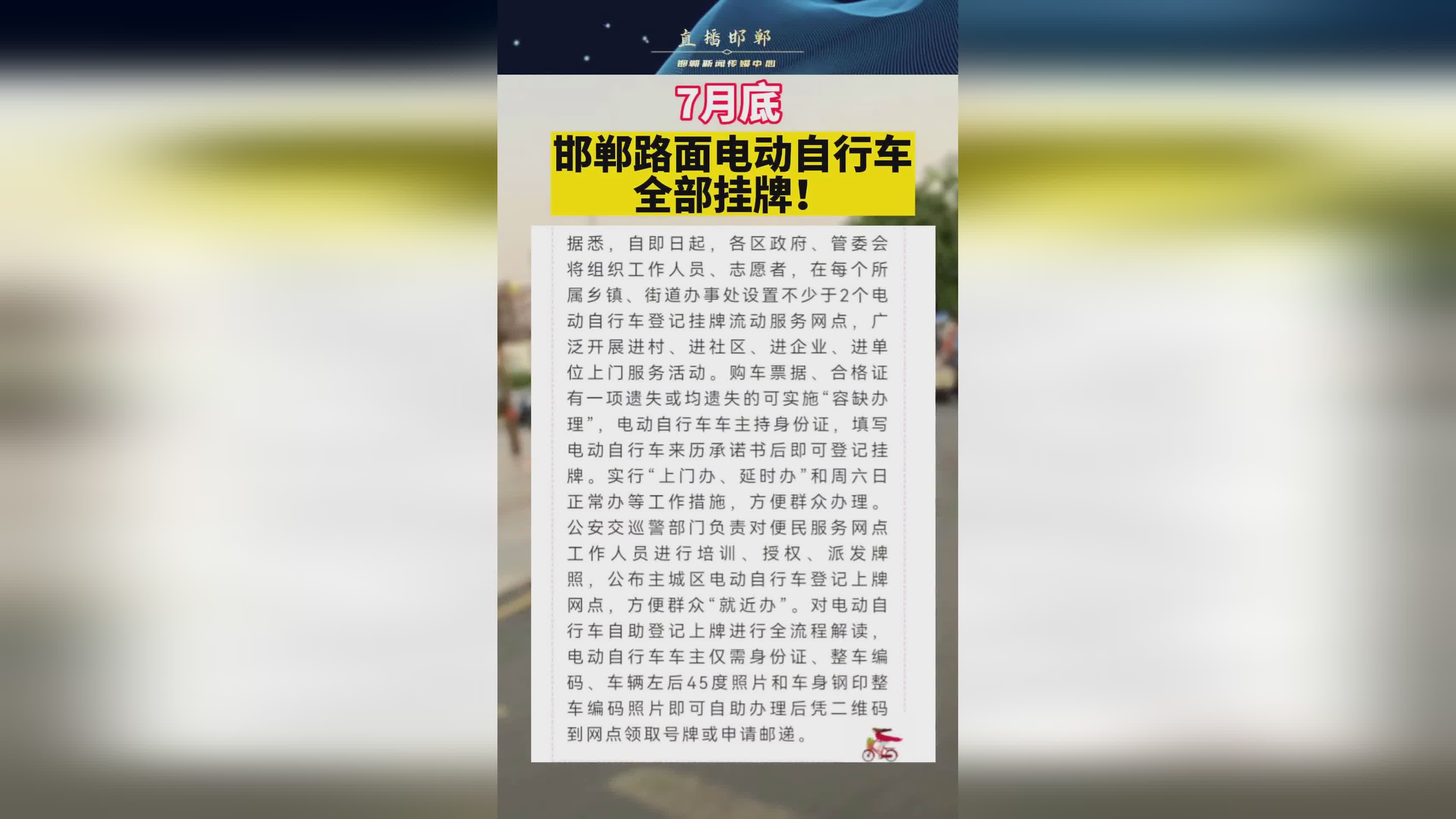 蛛丝马迹 第18页