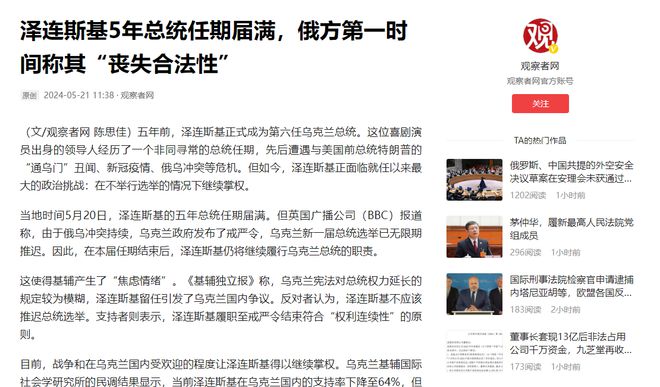 2024澳门天天六开彩免费资料_台退将：解放军发起“拂晓攻击”,优选方案解析说明_动态版15.56.57