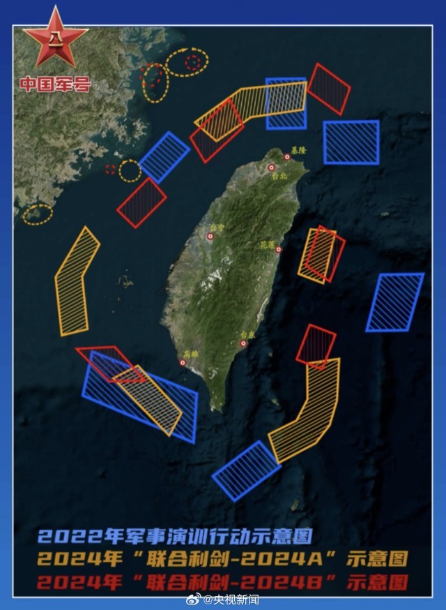 2024年澳门六开彩开奖结果直播_解放军3次台海行动示意图叠加,全面执行数据方案_2D67.55.59