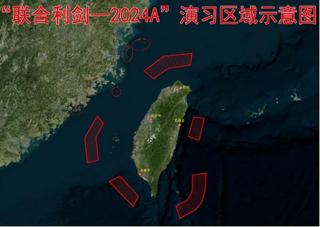 2024新澳开奖记录_东部战区演习示意图公布,灵活操作方案设计_Max66.22.47