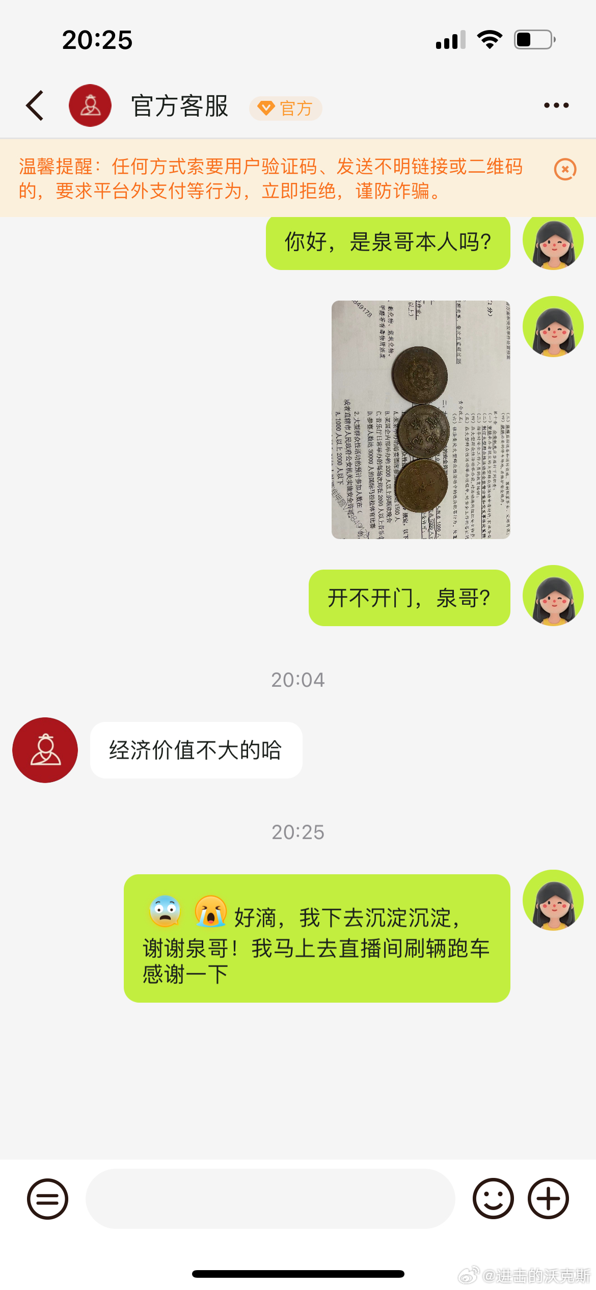 澳门王中王100%的资料一_听泉鉴宝被指塌房四大疑问待解,快捷解决方案_set76.38.50