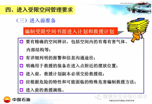 老澳门开奖结果2024开奖_山东一公司气体中毒事故致7死4伤,数据支持计划解析_3K40.36.57