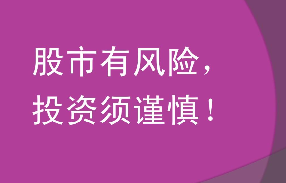 2023澳门管家婆资料正版大全_90后程序员杀入A股4天亏32万,实效设计方案_ios33.49.94