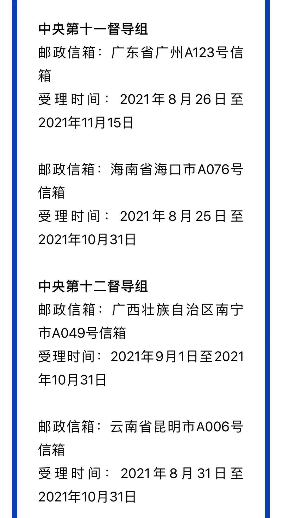 最准一肖一码一一子中特37b_广州明确中小学应设置欺凌举报信箱,实地考察数据应用_7DM72.41.70