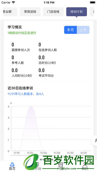 2024年澳门的资料_小猿口算现已加入成年人验证,科学解析评估_顶级版19.66.84