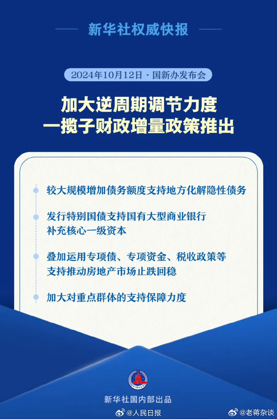 最准一肖一码100%精准软件_#财政部新政策如何影响老百姓利益#,理论解答解释定义_尊贵款70.92.64