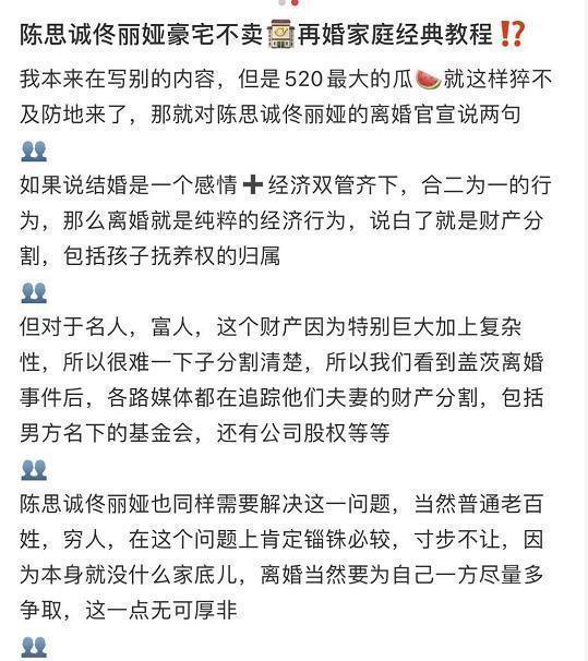 新澳今天最新资料_这些未证实的食物功能都是谣言,实时解析数据_Nexus23.22.24