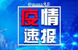 今晚开一码一肖_广东一周新增1770例登革热,数据整合方案设计_3D84.23.55