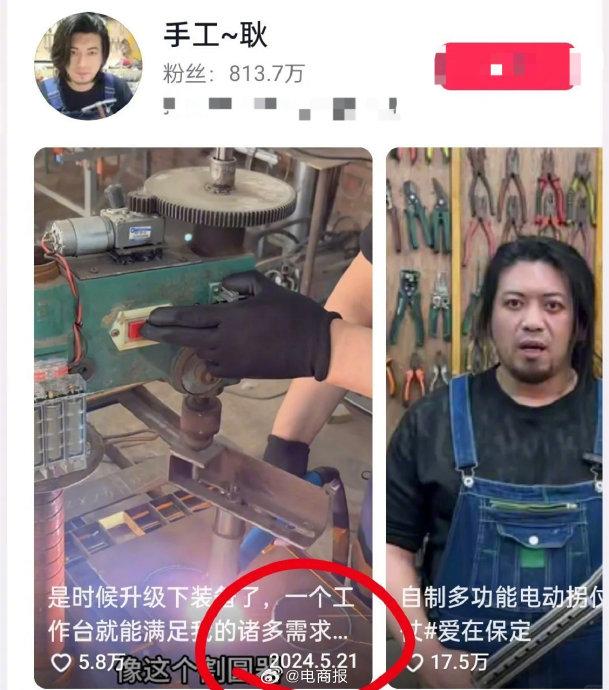 手工耿工作室落幕，创业反思与启示的启示