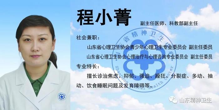 探访山东首家学习困难门诊，解锁潜能之门，助力学子成长之路的挑战之旅