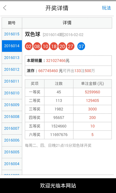 澳门必中一肖一码四不像_河北最低温将跌至零下10度,实时解析数据_潮流版16.62.27