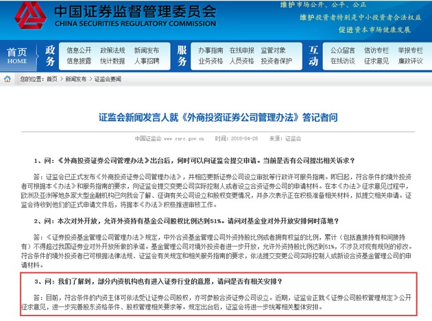 一码一肖一特早出晚_证监会：依法规范重要主体市场活动,实地考察分析数据_户外版97.37.77