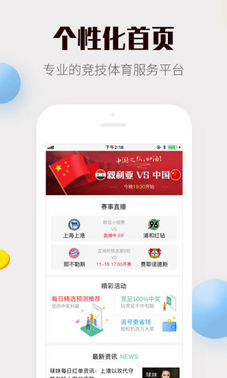 2024新奥历史开奖记录app_小鹿以20票差距输给付航,定性说明评估_创新版47.97.41