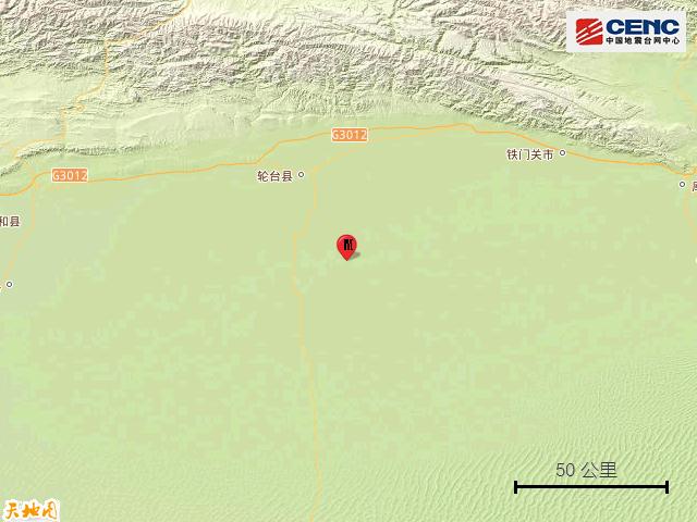 澳门六开彩打开天天彩_新疆轮台县发生3.9级地震,专业解答实行问题_Tizen132.39.21