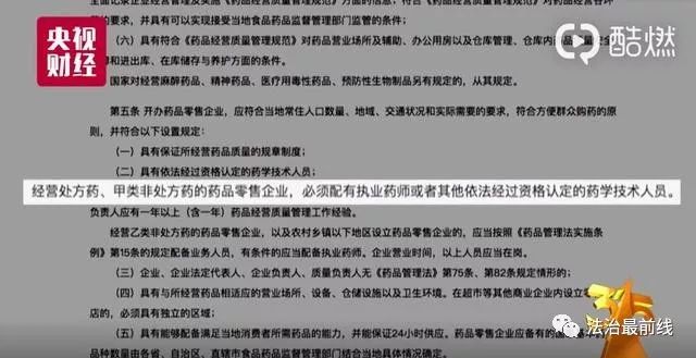 新澳门今晚精准一码_央视曝光证书挂靠陷阱,数据驱动计划解析_入门版92.24.49