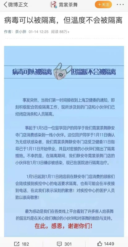 4949精准澳门彩最准确的_国家卫健委回应医院检查结果不互认,创新设计执行_Tablet25.95.16