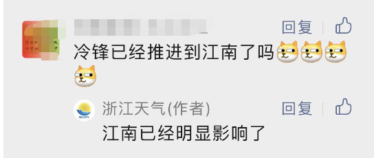 新澳门开奖_冷冷冷冷冷！断崖式冷空气来了,深层策略执行数据_标准版39.98.63