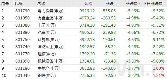 2024澳彩开奖记录查询表_多地创立秋以来气温新低,高速计划响应执行_桌面款87.22.82