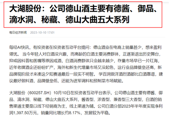 澳彩资料大全部_国企称直接辞退离岗16年员工不合法,前瞻性战略定义探讨_领航款13.19.46